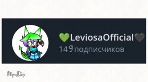 Я должен сделать ролик (идея не моя)