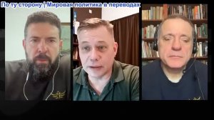 Дюран - Станислав Крапивник: Обновленная информация с линии фронта и контрнаступления в Украине