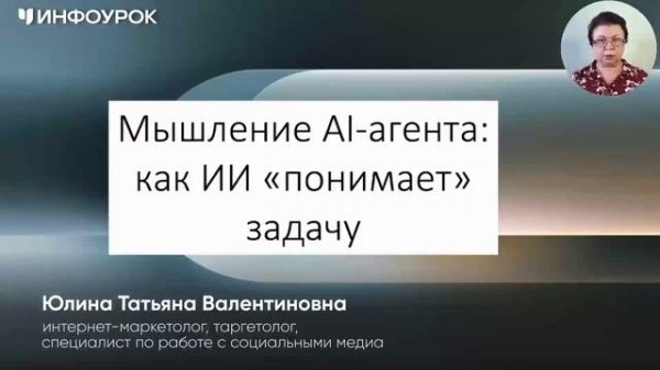 2. Создание AI-агентов