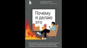 Полный разбор книги ждет тебя в закрытой группе