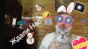 Стрим 🔴 С Днём Святого Валентина!!!!!!)