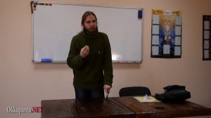 Числа - Андрей Ивашко (часть 1)