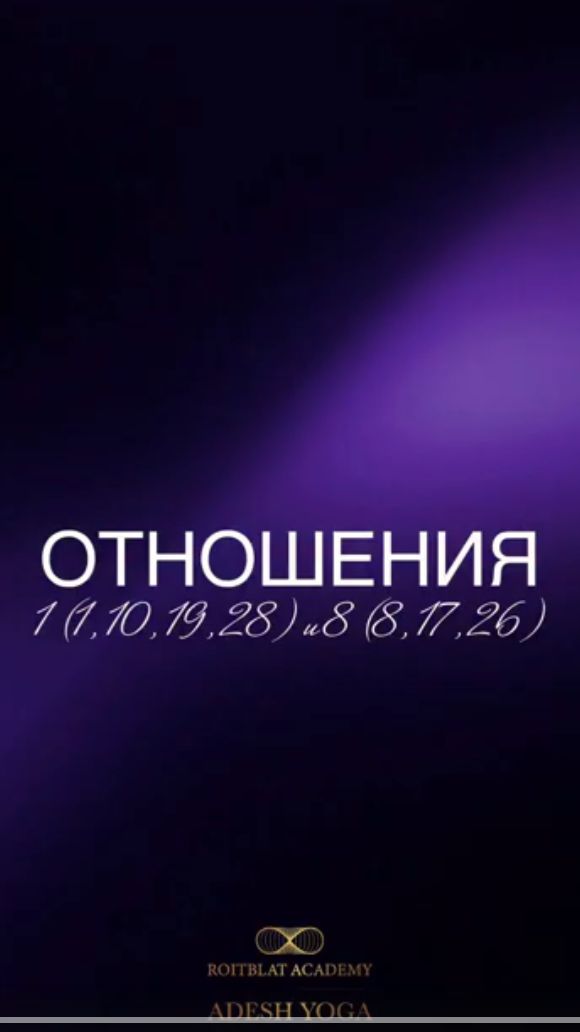 Почему с женщиной 8 так сложно в отношениях?
