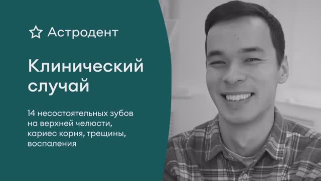 Кейс: «Все-на-6» в 30 лет