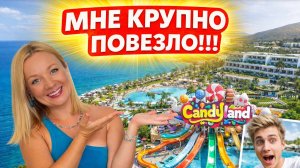 Я ВЫИГРАЛА ОТДЫХ в ТУРЦИИ ЗА 500 000 ₽ 😱 И ЭТО НЕ ШУТКА!