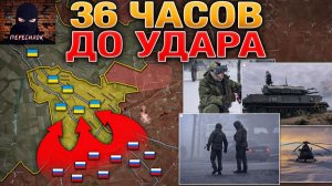 🇷🇺 Настоящая карта СВО на 16 февраля. Военная сводка боевых действий на сегодня