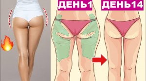 8-минутная тренировка для ягодиц и бёдер