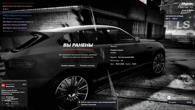 дм смотреть онлайн