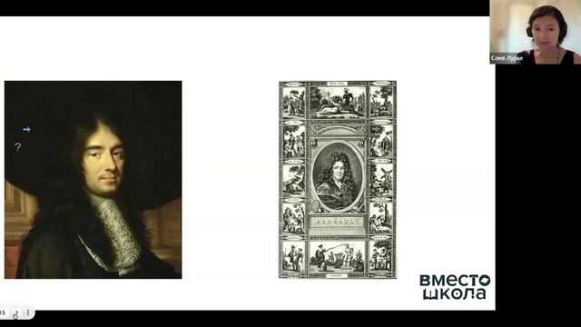 Главные сказки, главные картинки. Фрагмент занятия Софьи Лурье смотреть онлайн
