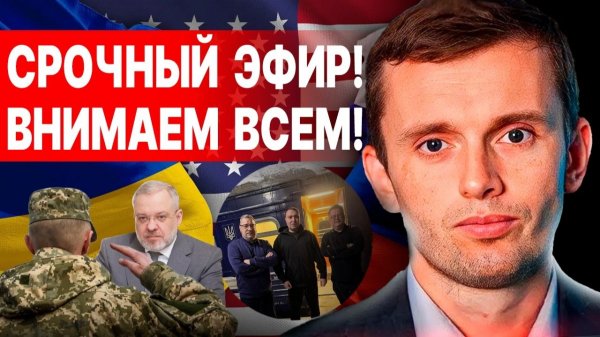 У ПОЛИТИЧЕСКОГО РЕЖИМА УКРАИНЫ КАТАСТРОФА! СРОЧНО! В ЖЕНЕВЕ БУДЕТ ФИНАЛ ВСЕГО!