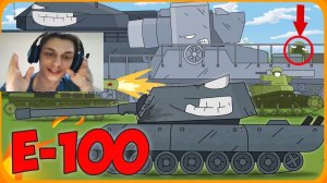 ЯРОСТЬ Е-100 - Старая Реакция на Геранд ( Перезалив ) - Мультики про Танки Gerand ! ?