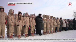 День памяти воинов-интернационалистов