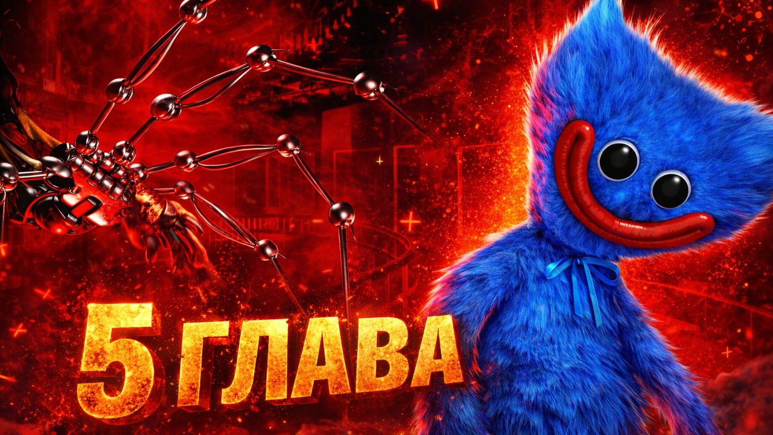 Poppy Playtime: Глава 5 - Обзор на трейлер игры ! Хагги Вагги ВЕРНУЛСЯ ?