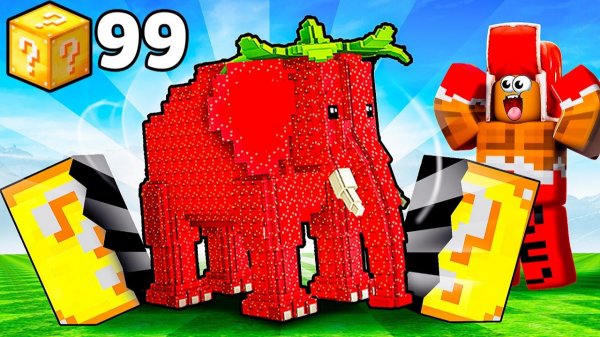 КТО ПОЛУЧИТ ЛЕГЕНДАРНОГО БРЕЙНРОТА ! БИТВА ЛАКИ БЛОКОВ В РОБЛОКС😳 ROBLOX