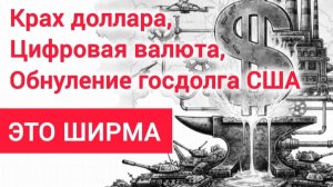 Почему Глобальный Лондон смеётся над вашими биткойнами?