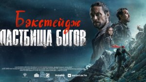 Интересно как снимают кино?