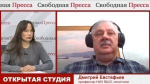 Конец элит, или Дело Эпштейна | Дмитрий Евстафьев