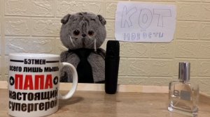 КОТ-НОВОСТИ НОВЫЙ ВЫПУСК!
ЧТО ЗА ПРОГНОЗ? 
ЧТО ЗА НОВОСТИ? 
УЗНАЙ В ЭТОМ ВИДЕО💥