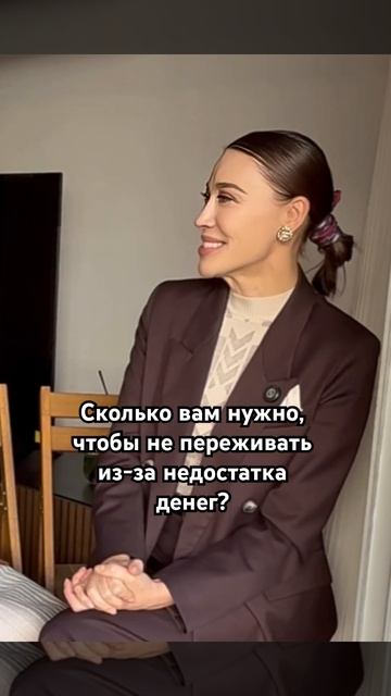 Базовые потребности