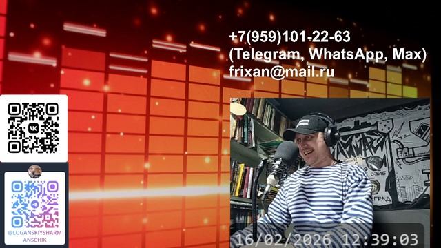 Слушаем "Катюшу" от Шипко и Ко смотреть онлайн