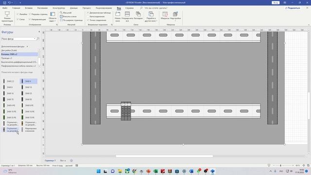 Visio смотреть онлайн