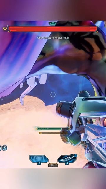 Ваншот Цветожнеца за Харлоу