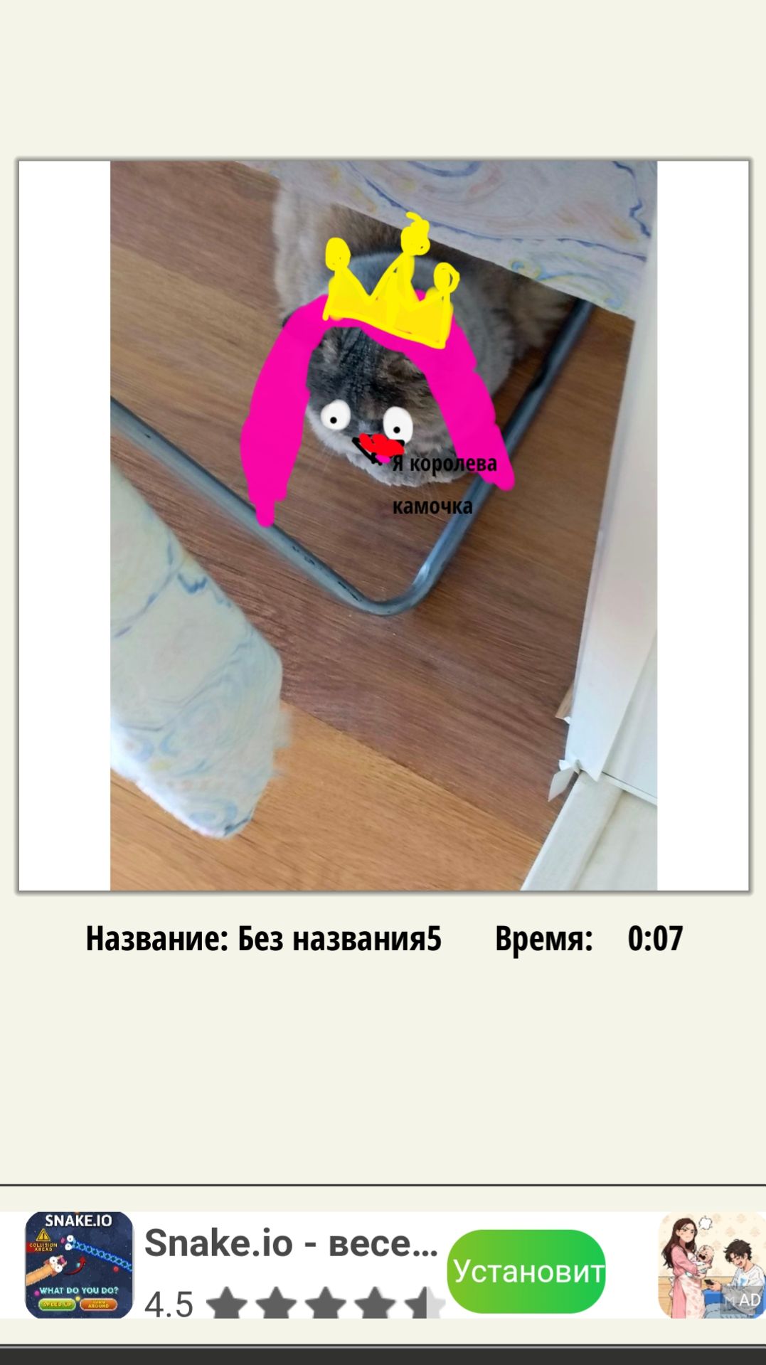 Это я рисую и вдруг опять маё проклятье 😠