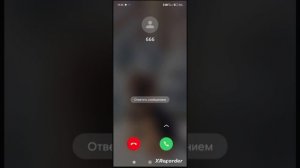 I get calls from 3-digit numbers. Redmi 13