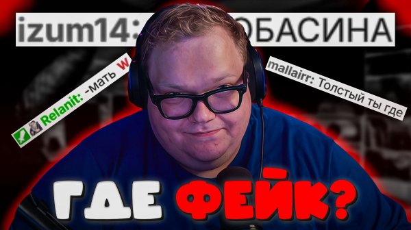 T2x2 СМОТРИТ ► ВИКТОРИНА ЧАТТЕРОВ АНТОНА T2x2 ч2