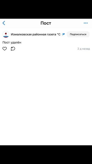 Липецк. Часть 2. А вот тот кто выдал жил сертификат езидам