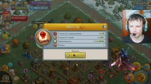 тёмный рыцарь поставил на прокачку добывалки и ярость стимпериуме. 50 серия.