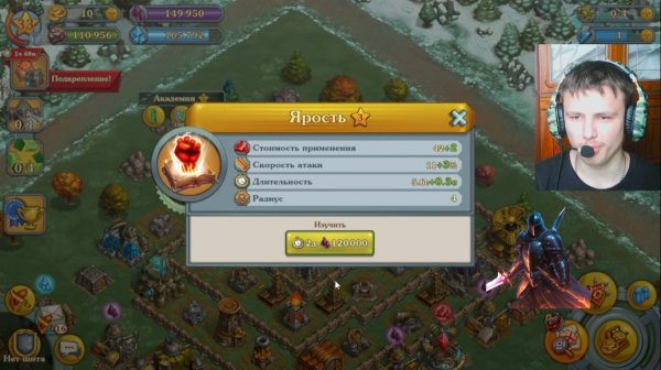 тёмный рыцарь поставил на прокачку добывалки и ярость стимпериуме. 50 серия.