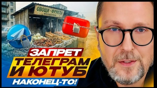 А Шарий: Регулирование интернета- Взгляд на события в мире глазами врагов, для победы, их надо знать смотреть онлайн