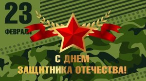 "А в чистом поле"