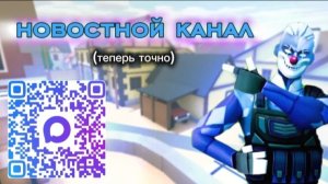 НОВОСТНОЙ КАНАЛ