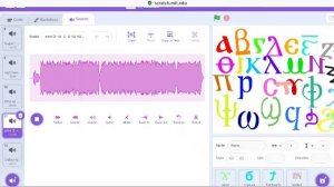 coptic alphabet dancing