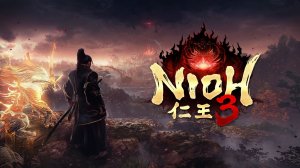 Nioh 3 - Братишка я тебе покушать принёс! Снова!? ч.7