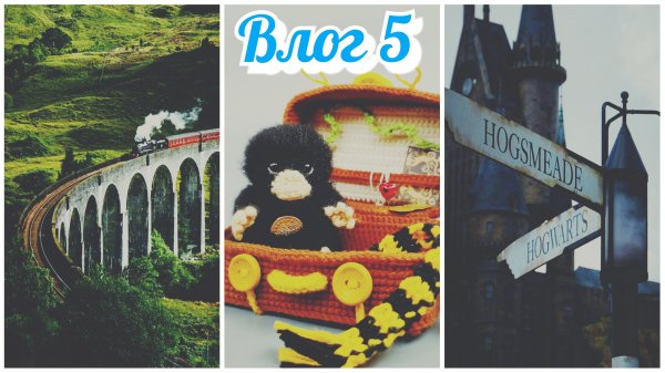 ✨ Влог 5 | Чёртова дюжина 4 (уч. 23) #извяжу_13 #влог #вязовлог