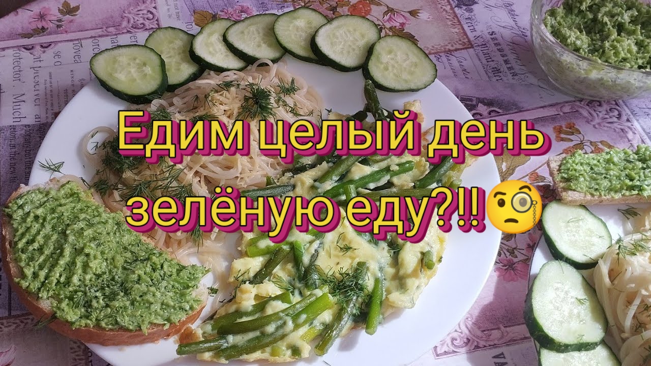 Меню из простых продуктов.✨Бюджетные рецепты.⚡
