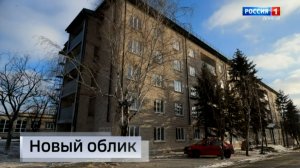 Строители вышли на финальный этап капитального ремонта общежития в селе Донском