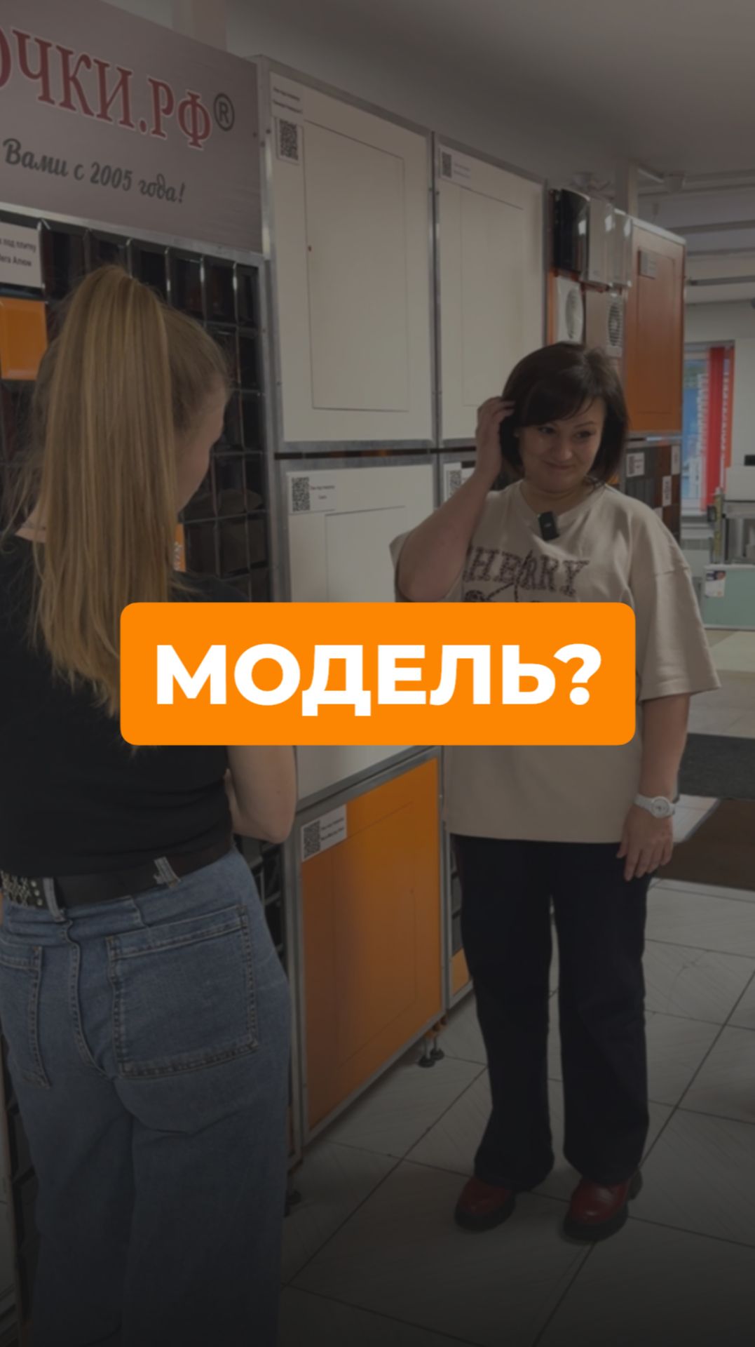 А ведь действительно… смотреть онлайн