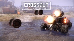 Экшен💥Стрима 15.02.26г ▶️ Кроссаут