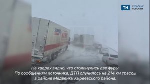 На трассе М-4 «Дон» в Тульской области из-за ДТП образовалась крупная пробка