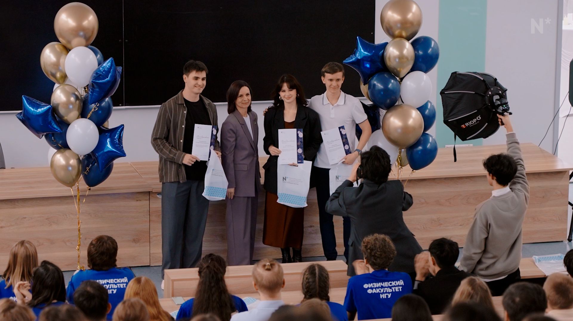 NSU Awards 2025 смотреть онлайн