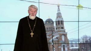 Наставление на Великий пост. Протоиерей Геннадий Никитин