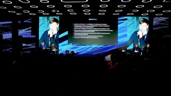 Как это было. Cloud X Day. 30 января 2026 г.