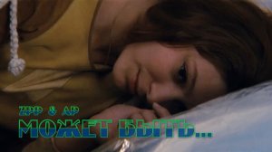 ZPP & Алексей Передельский - Может быть... (symphonic blues)