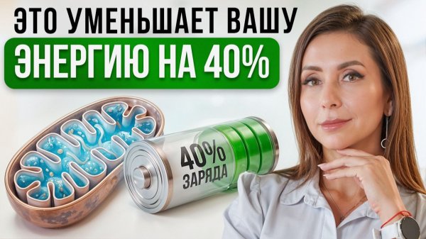 Где брать ЭНЕРГИЮ, когда нет сил? 5 ПРИЕМОВ, которые повысят вашу энергию на 120%