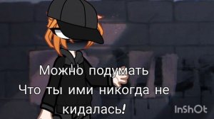 I never miss!// АХАХАХАХ ЧТО С НОЖОМ В КОНЦЕ!?// ~|'𝙰𝚕𝚒𝚜𝚎_𝙰𝚆~• [🌿🕊️🪽]