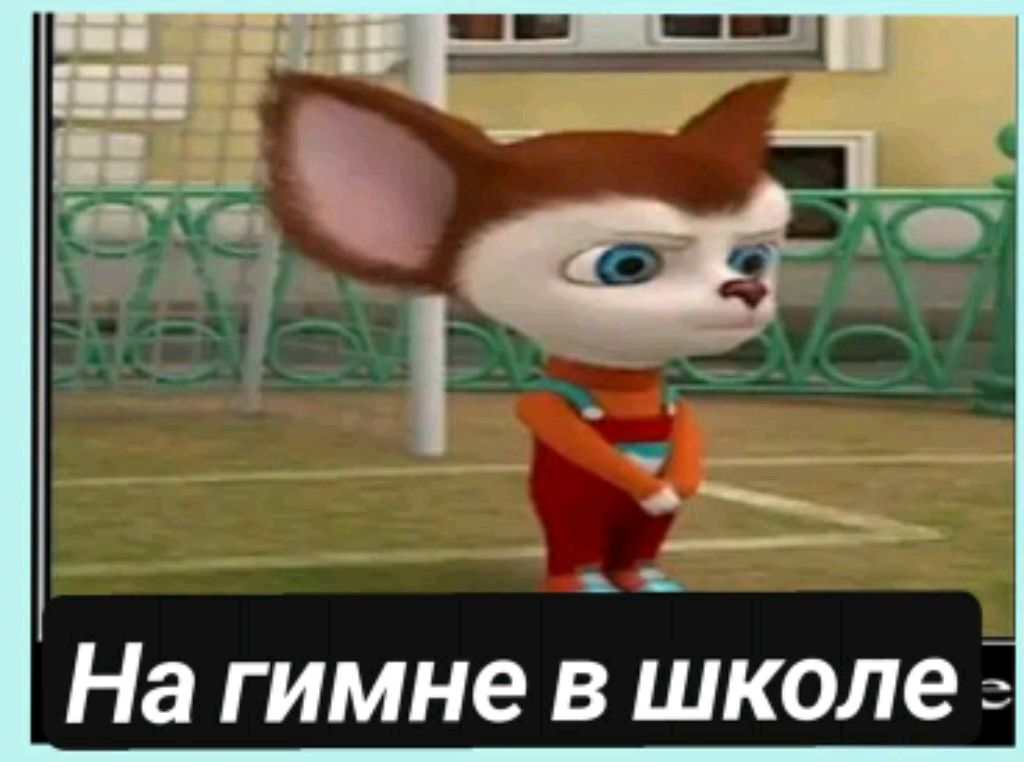 чтото смотреть онлайн
